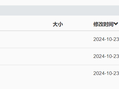 向日葵应用版本更新v5.3.32-20241023