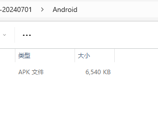 goMax_Agent版本更新20240701