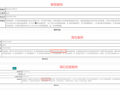 MA运维更新结案标准-20251106