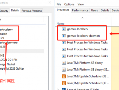 麦当劳Gomax安装标准