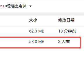S1杀毒软件版本更新-2025.12.01