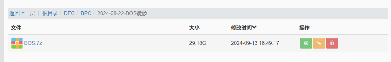 新餐厅上线卡钟数据直收