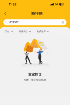 新餐厅实施-SC贴码调查问卷